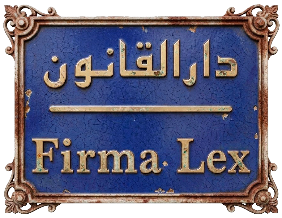 Firma-lex